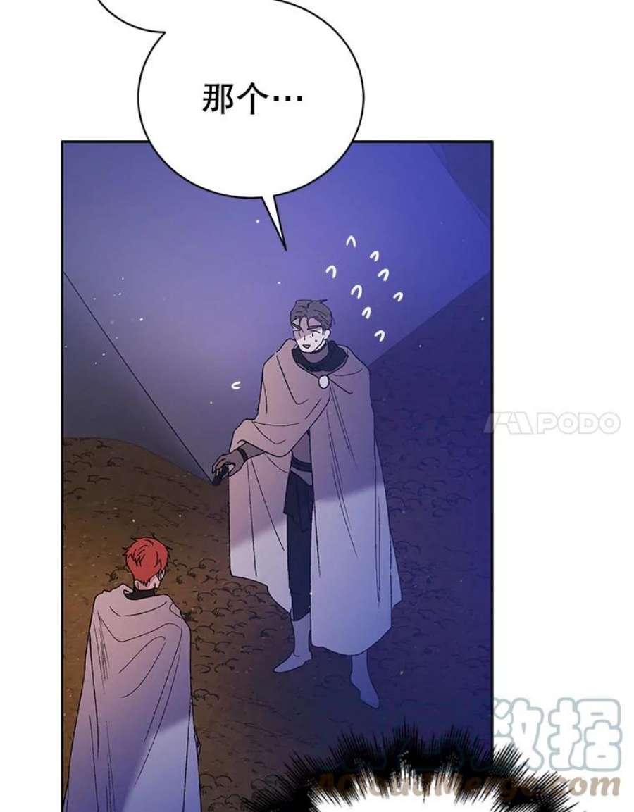 如何守护温柔的你39.和奥文的谈判