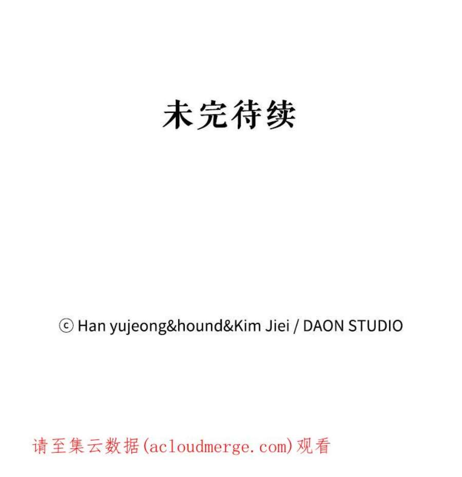 如何守护温柔的你39.和奥文的谈判
