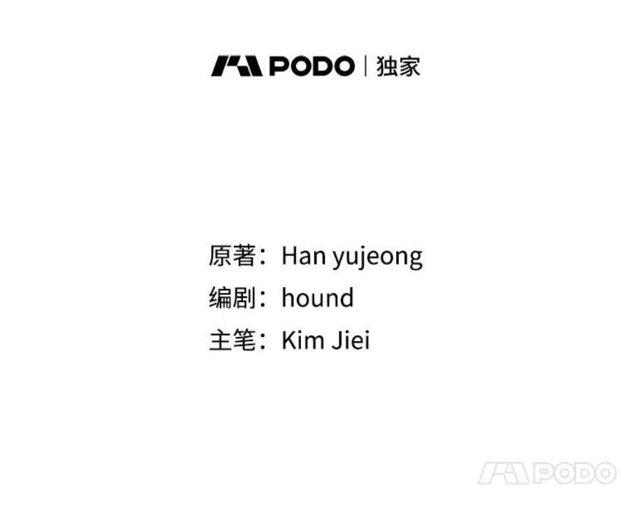 如何守护温柔的你39.和奥文的谈判