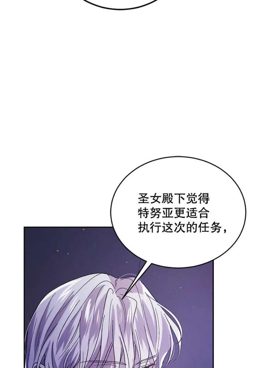 如何守护温柔的你39.和奥文的谈判