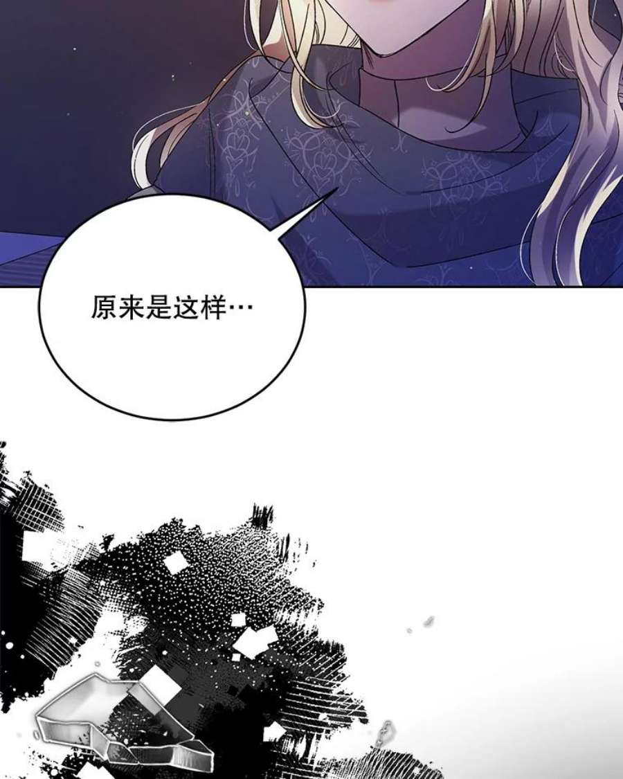 如何守护温柔的你39.和奥文的谈判