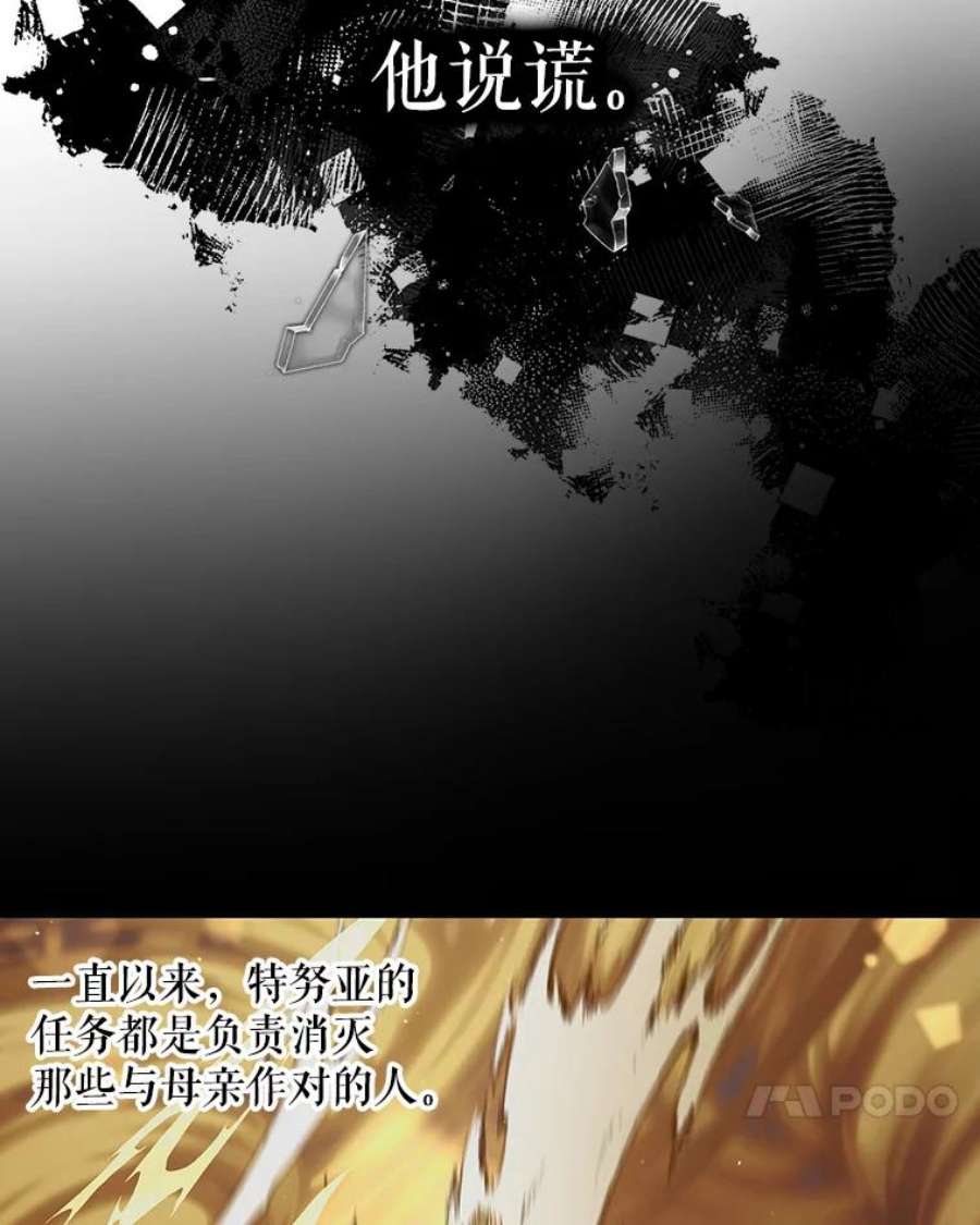 如何守护温柔的你39.和奥文的谈判