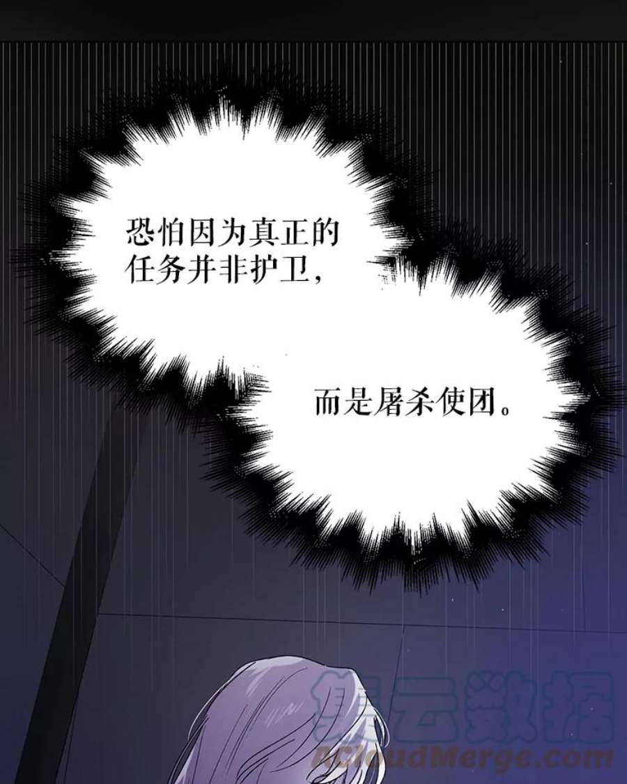 如何守护温柔的你39.和奥文的谈判