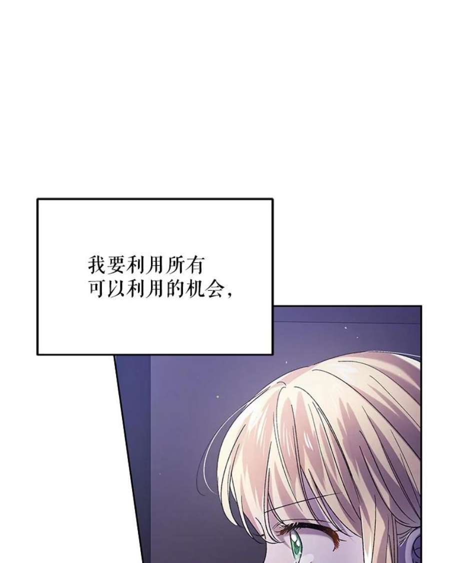 如何守护温柔的你39.和奥文的谈判