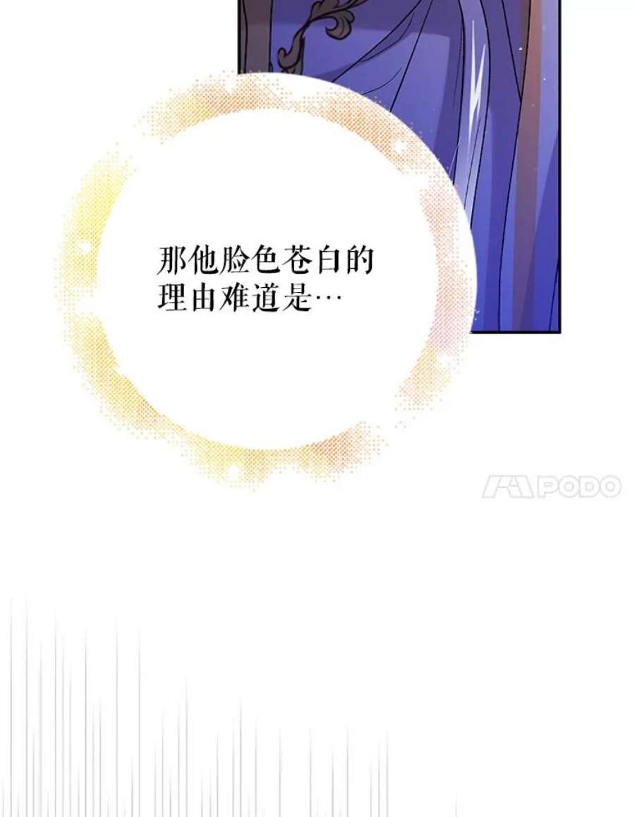 如何守护温柔的你39.和奥文的谈判