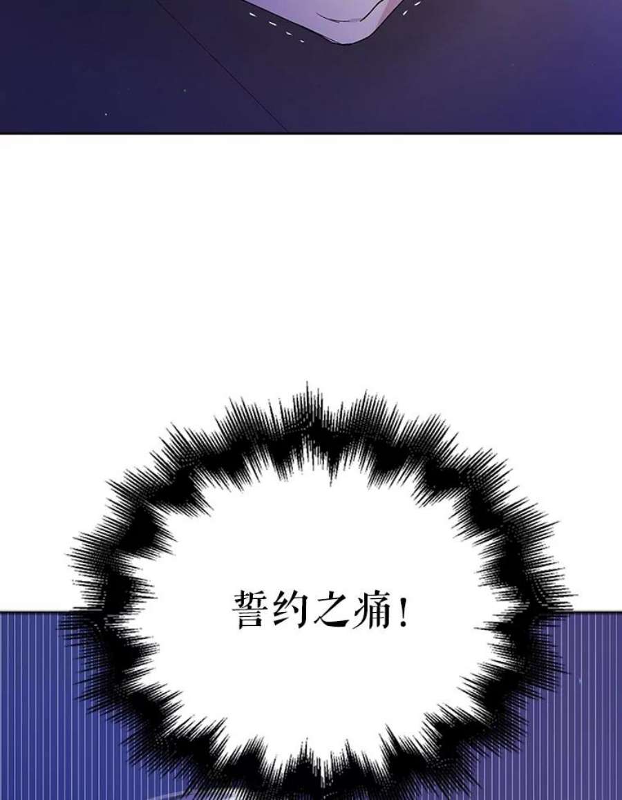 如何守护温柔的你39.和奥文的谈判