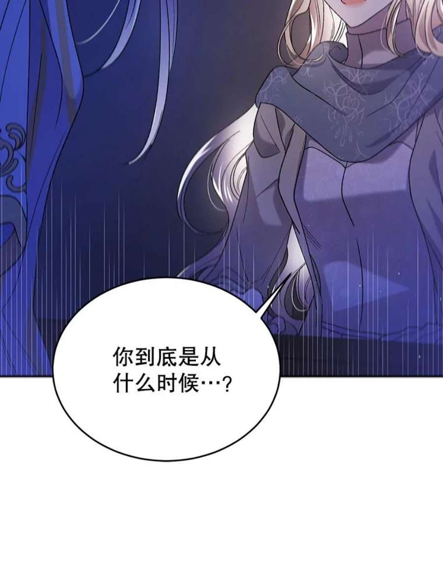如何守护温柔的你39.和奥文的谈判