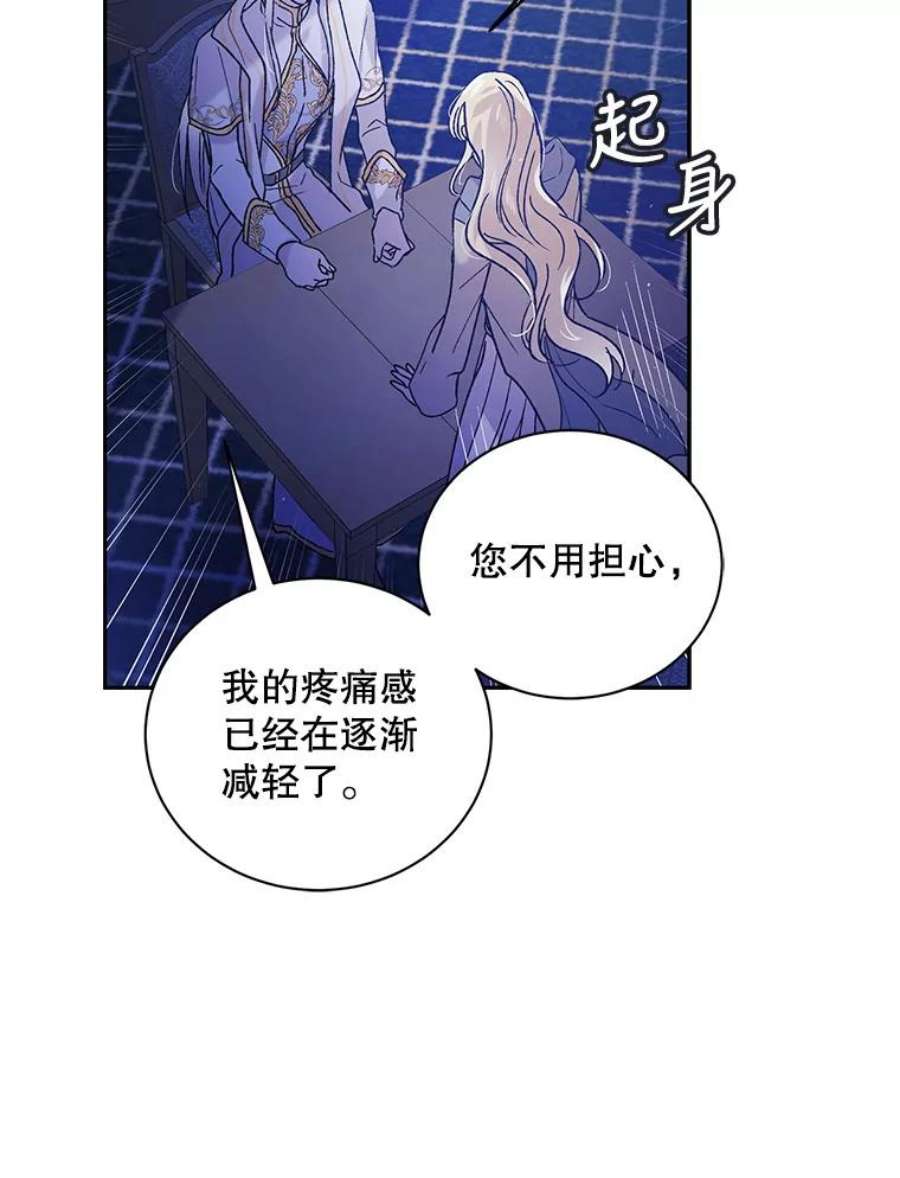 如何守护温柔的你39.和奥文的谈判