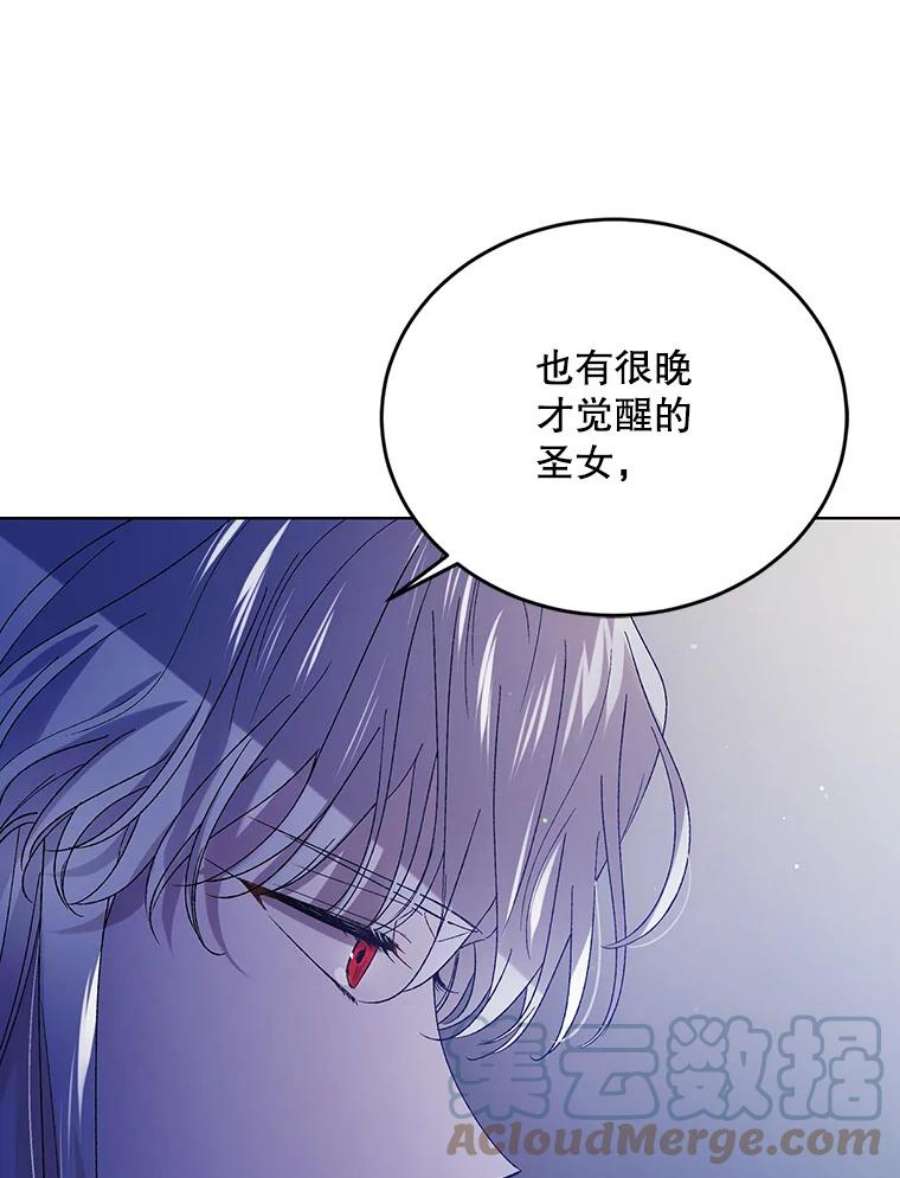 如何守护温柔的你39.和奥文的谈判