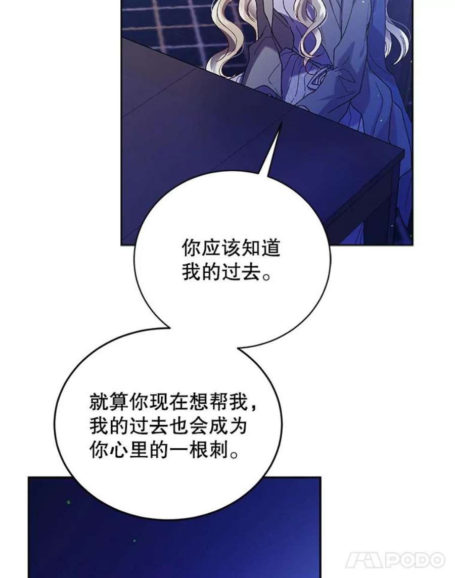 如何守护温柔的你39.和奥文的谈判