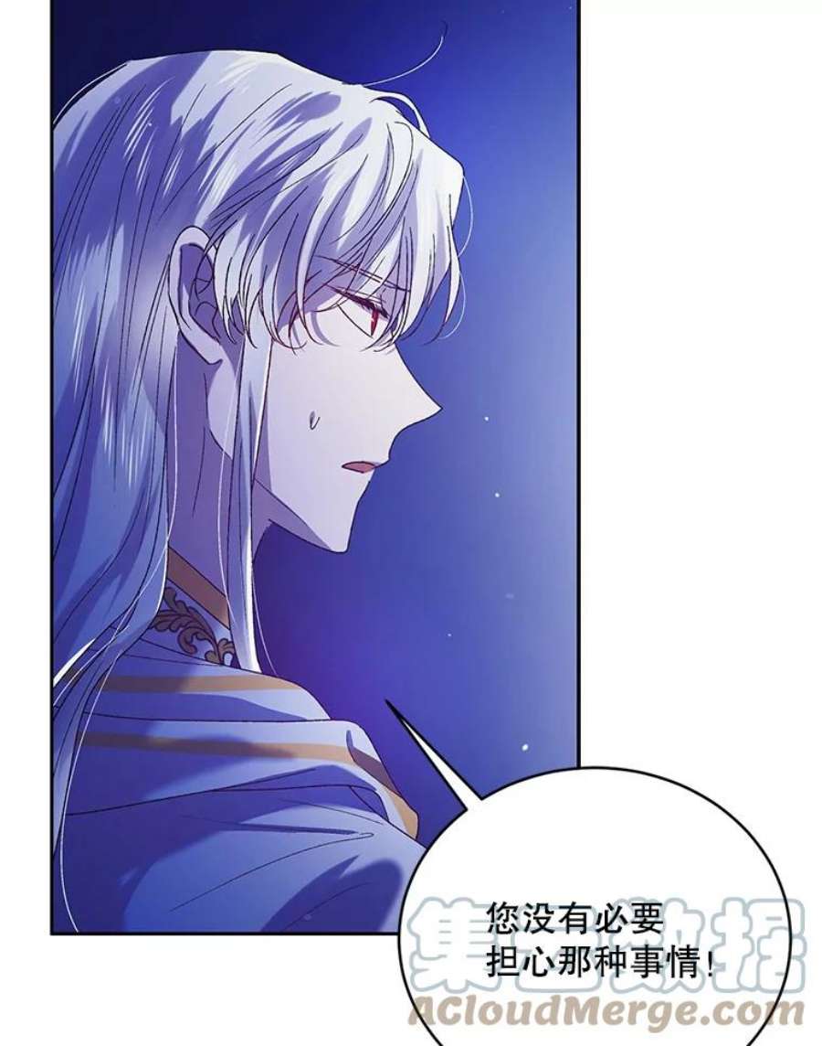 如何守护温柔的你39.和奥文的谈判