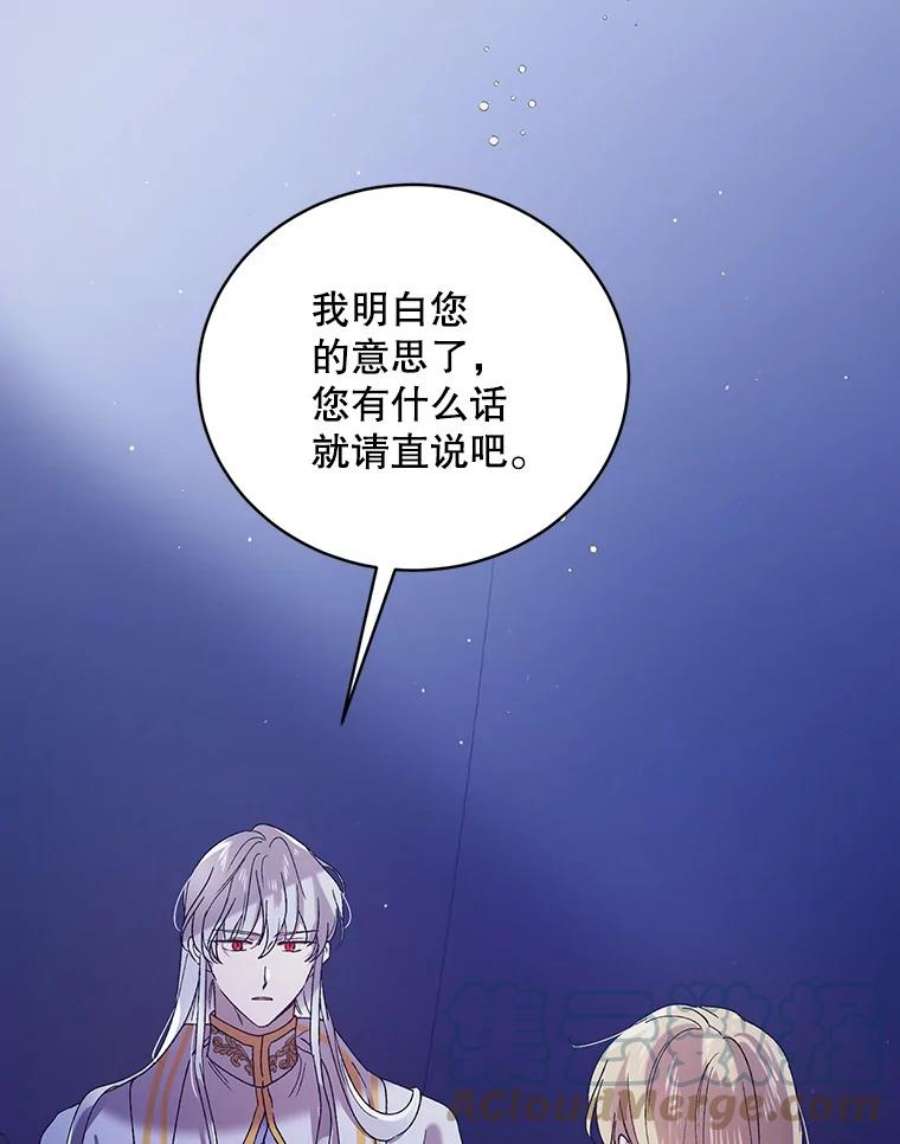 如何守护温柔的你39.和奥文的谈判
