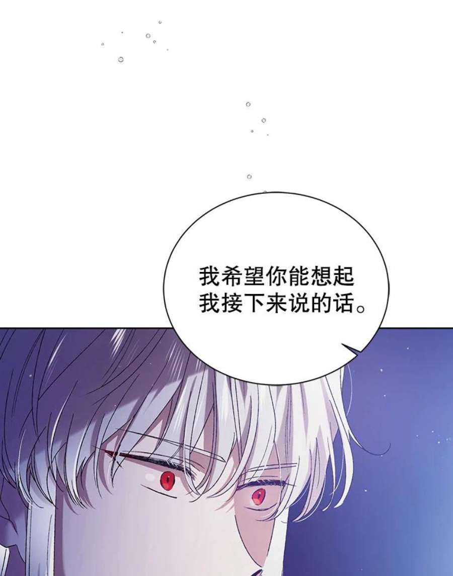 如何守护温柔的你39.和奥文的谈判