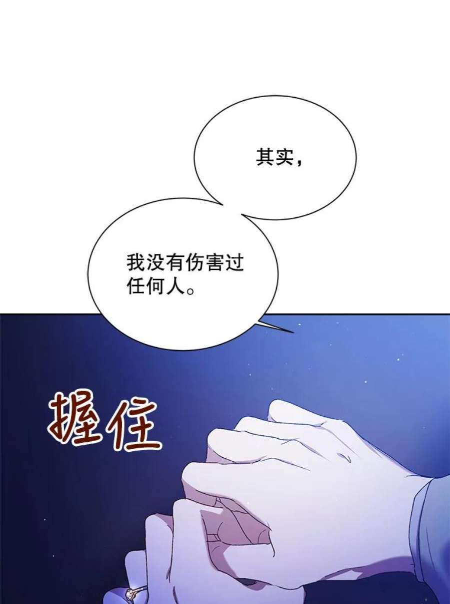 如何守护温柔的你39.和奥文的谈判