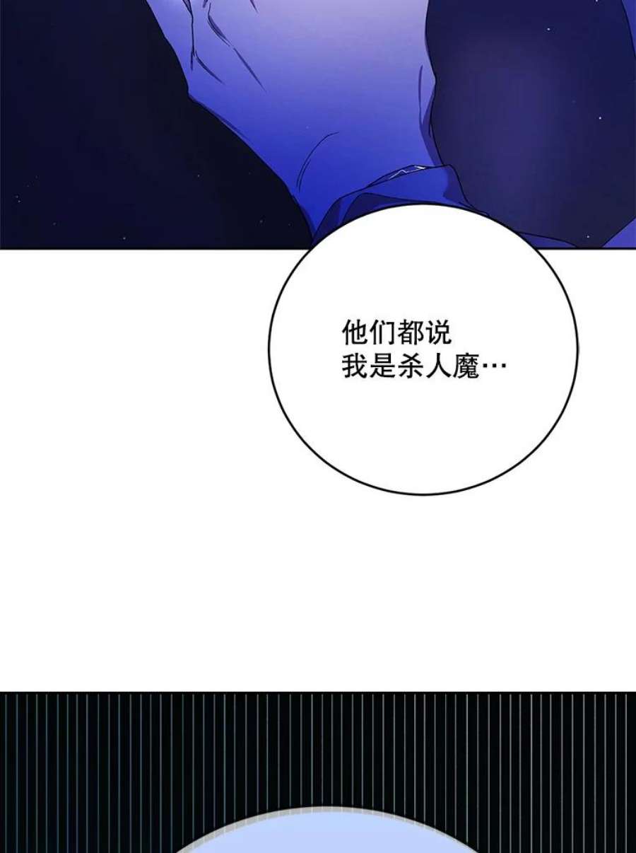 如何守护温柔的你39.和奥文的谈判