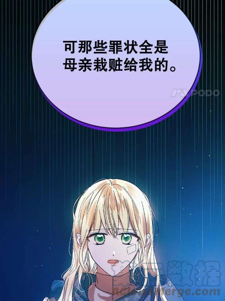 如何守护温柔的你39.和奥文的谈判