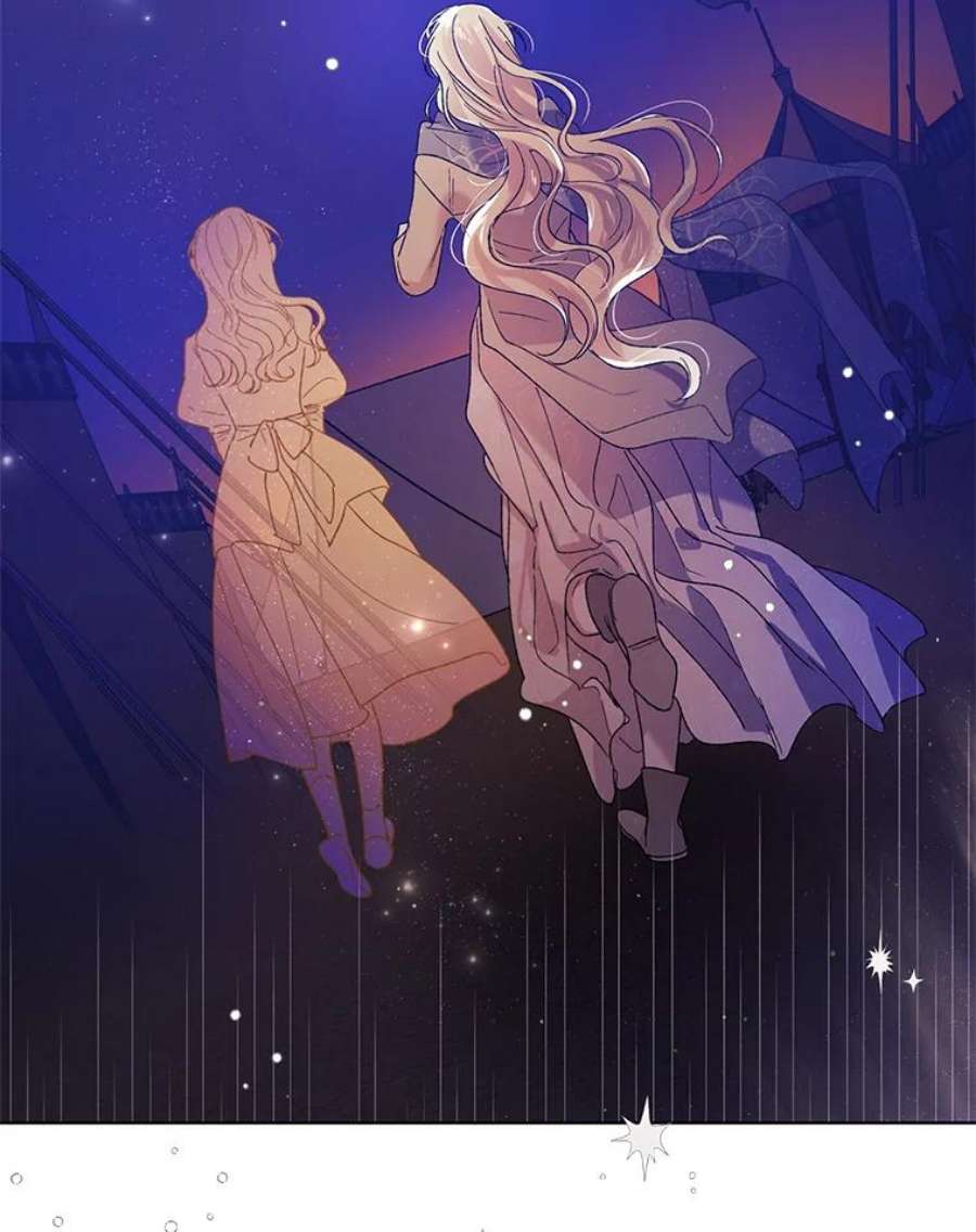 如何守护温柔的你40.第二羽翼的诞生