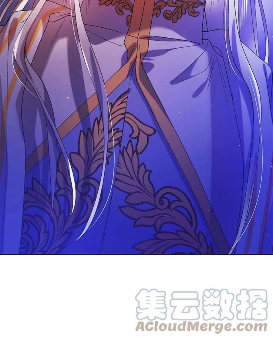 如何守护温柔的你40.第二羽翼的诞生