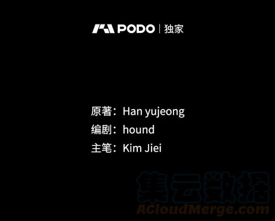 如何守护温柔的你40.第二羽翼的诞生