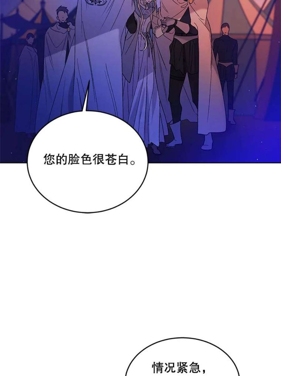 如何守护温柔的你41.揭秘真相