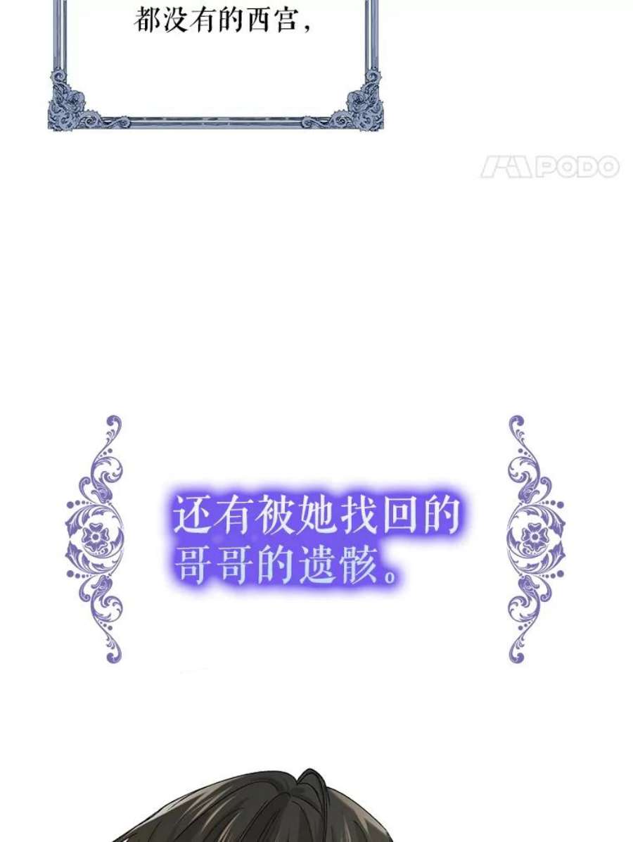 如何守护温柔的你41.揭秘真相