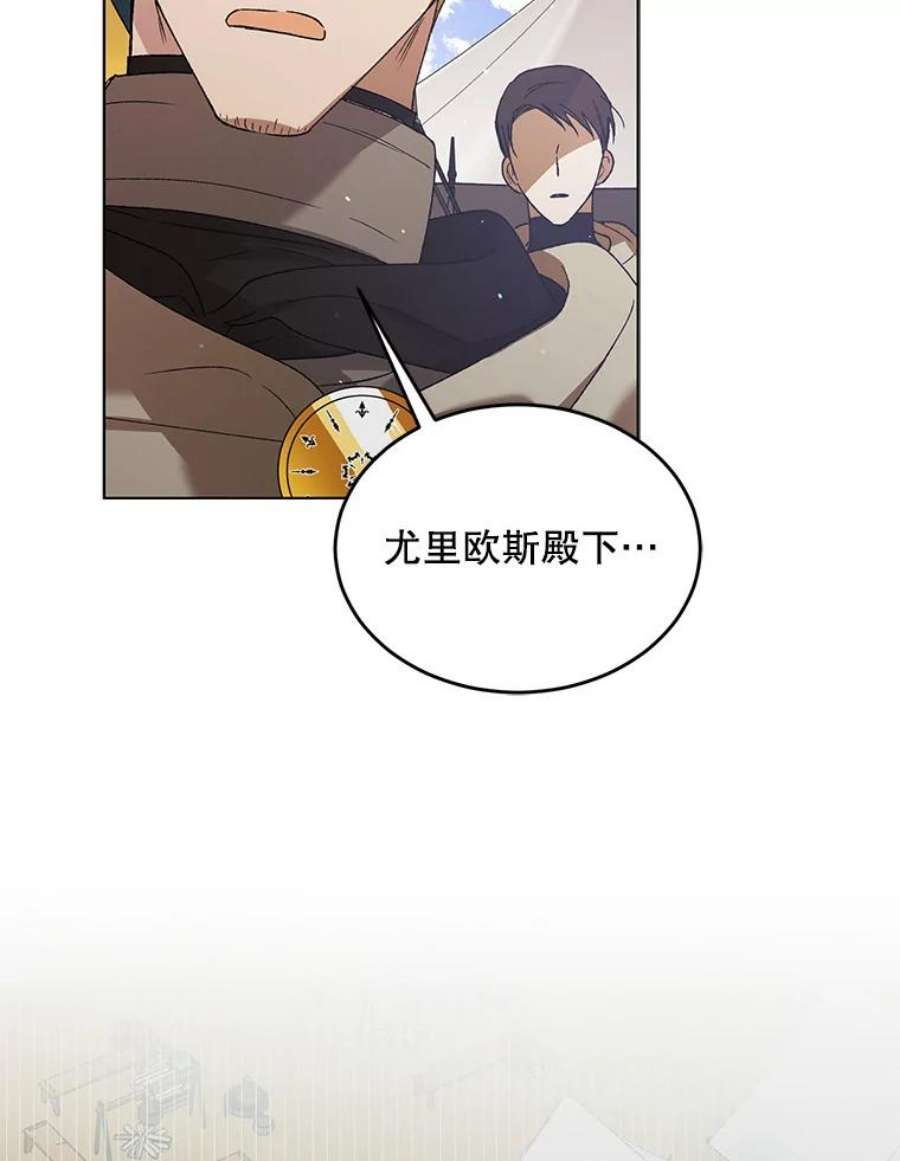 如何守护温柔的你41.揭秘真相