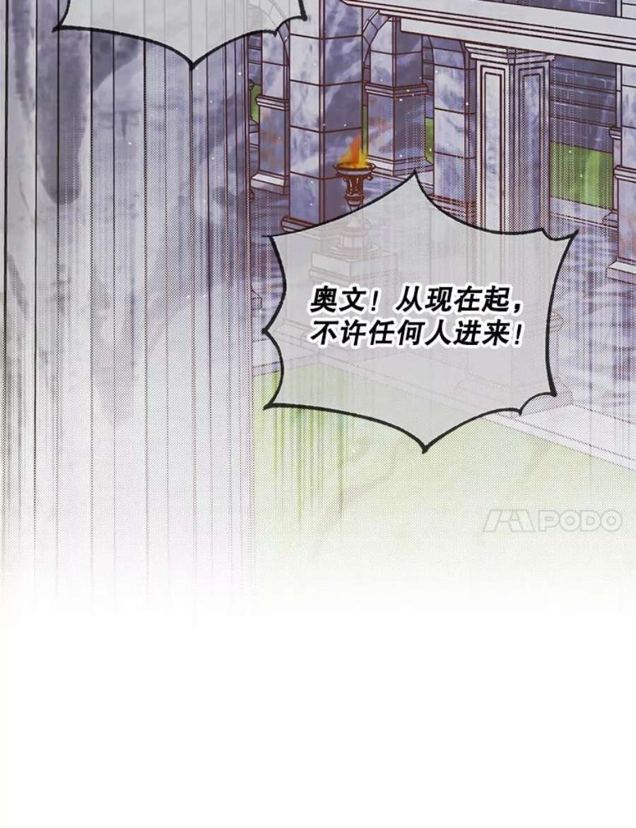 如何守护温柔的你41.揭秘真相