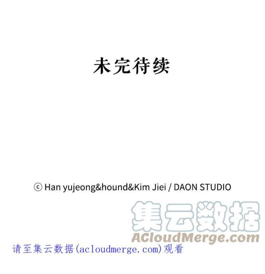 如何守护温柔的你41.揭秘真相