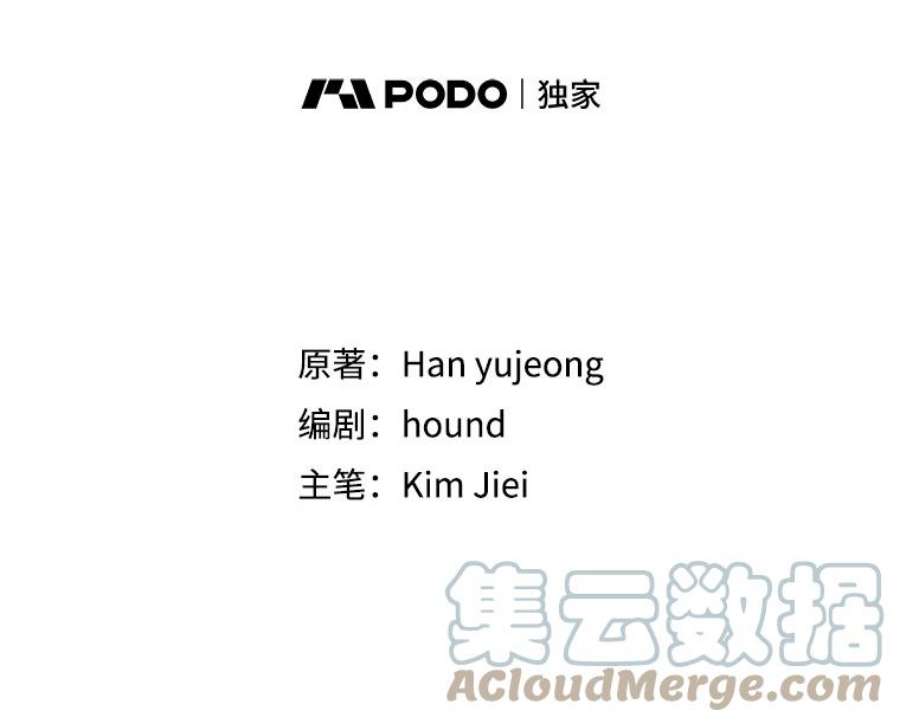 如何守护温柔的你41.揭秘真相