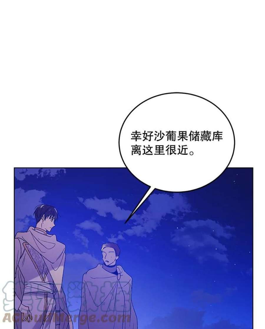 如何守护温柔的你41.揭秘真相