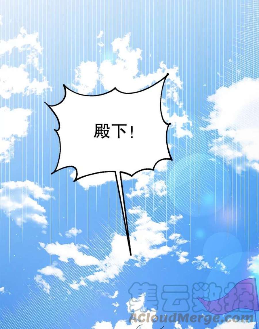 如何守护温柔的你41.揭秘真相