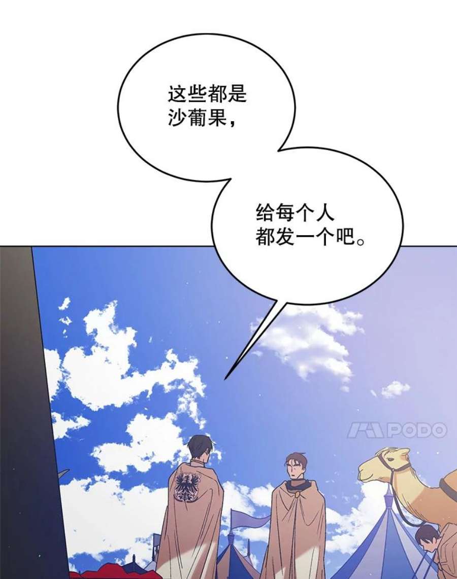 如何守护温柔的你41.揭秘真相