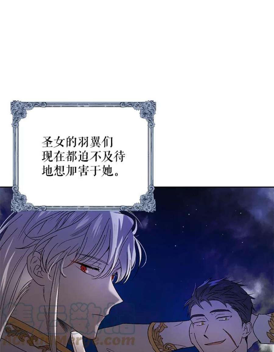 如何守护温柔的你41.揭秘真相