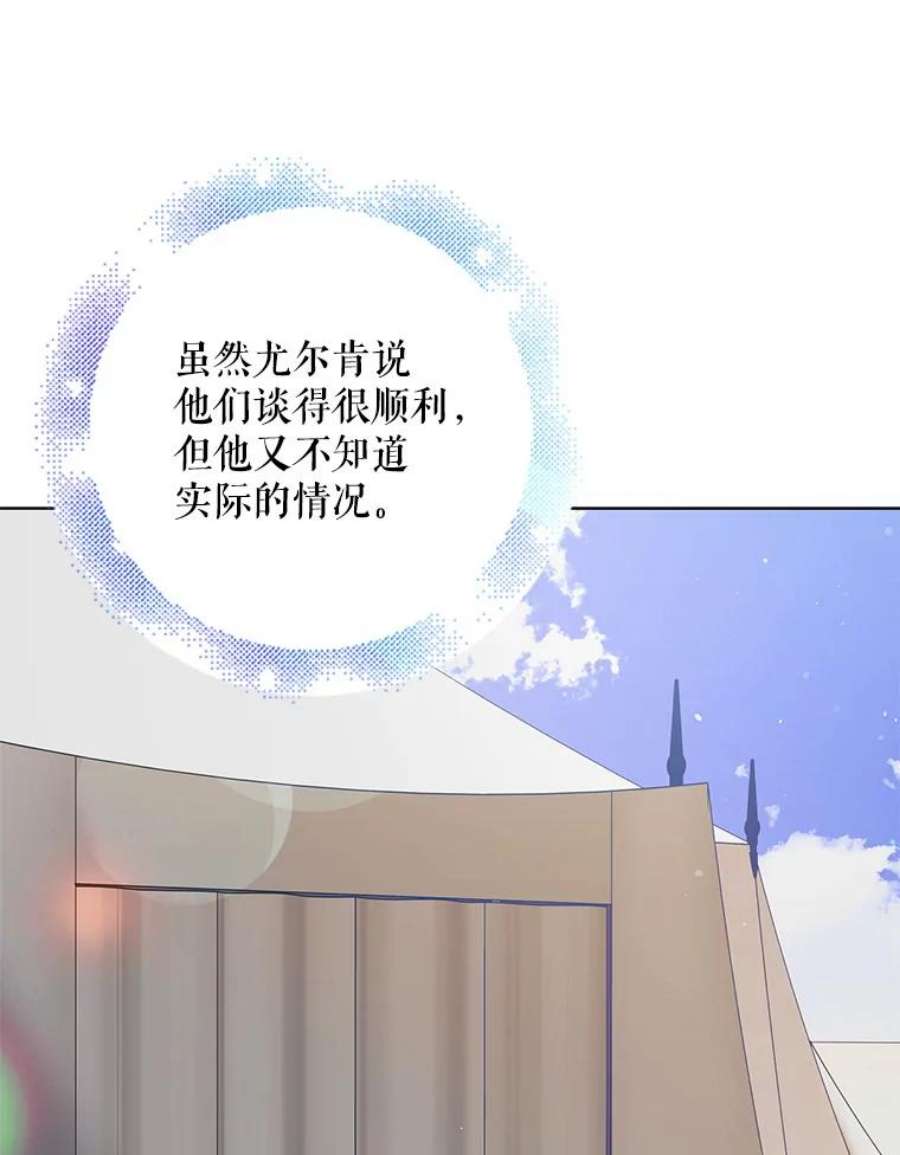 如何守护温柔的你41.揭秘真相
