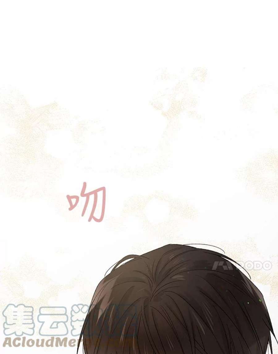 如何守护温柔的你41.揭秘真相