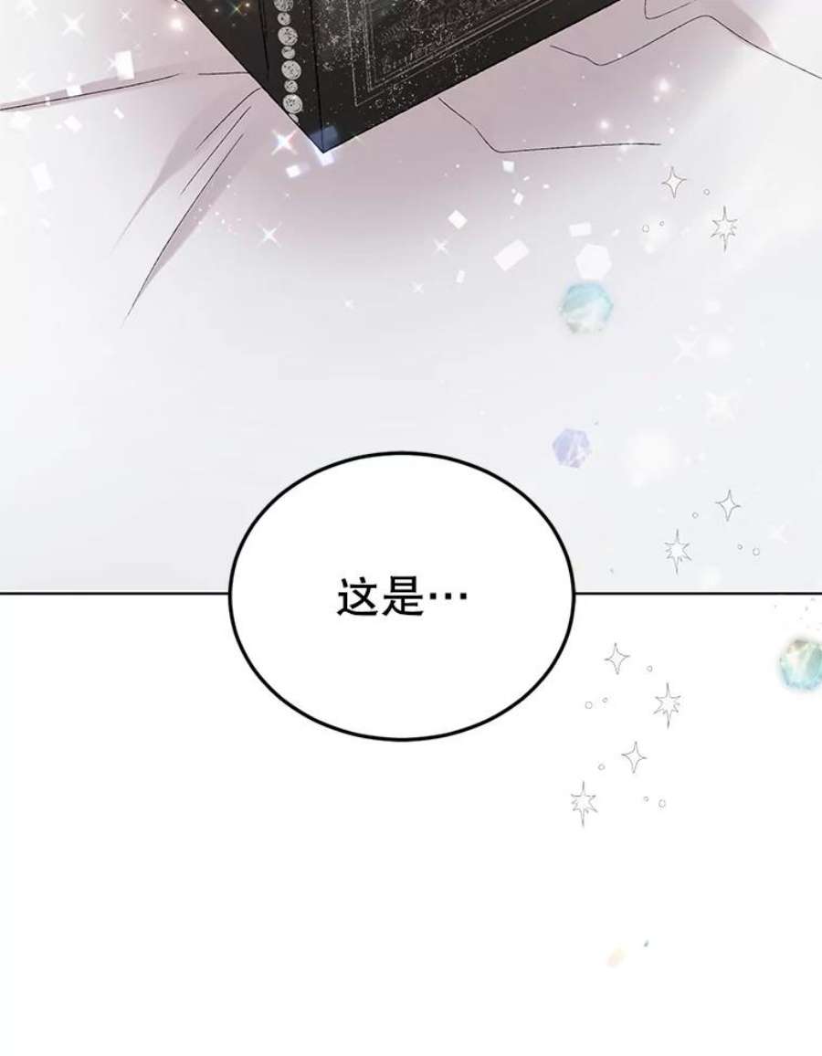 如何守护温柔的你41.揭秘真相