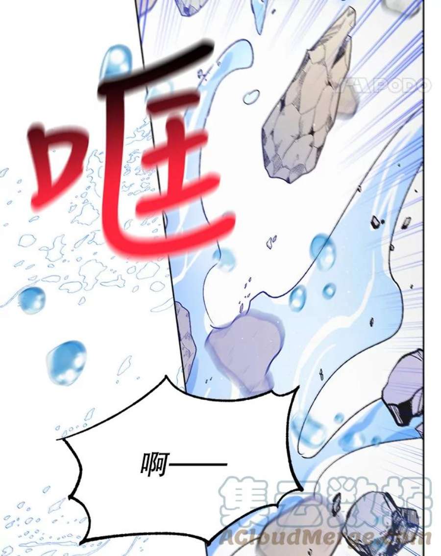 如何守护温柔的你42.约瑟芬娜的诅咒