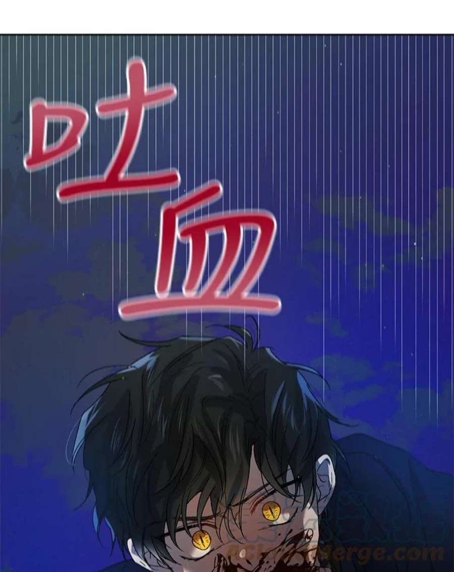 如何守护温柔的你42.约瑟芬娜的诅咒