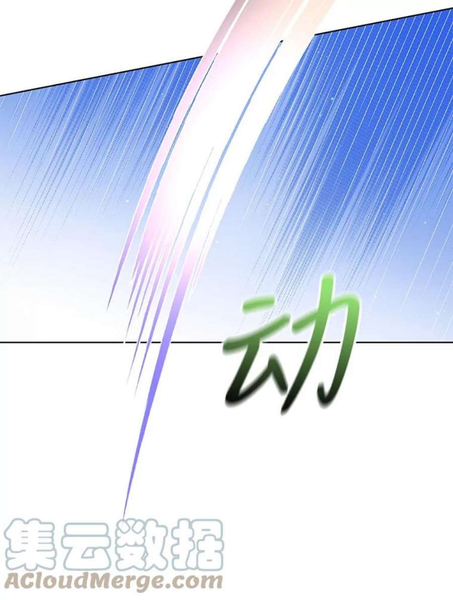 如何守护温柔的你42.约瑟芬娜的诅咒