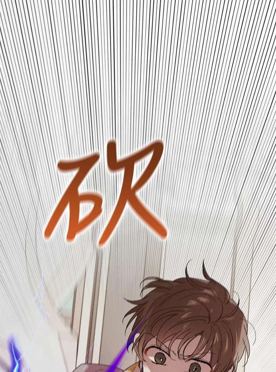 如何守护温柔的你42.约瑟芬娜的诅咒