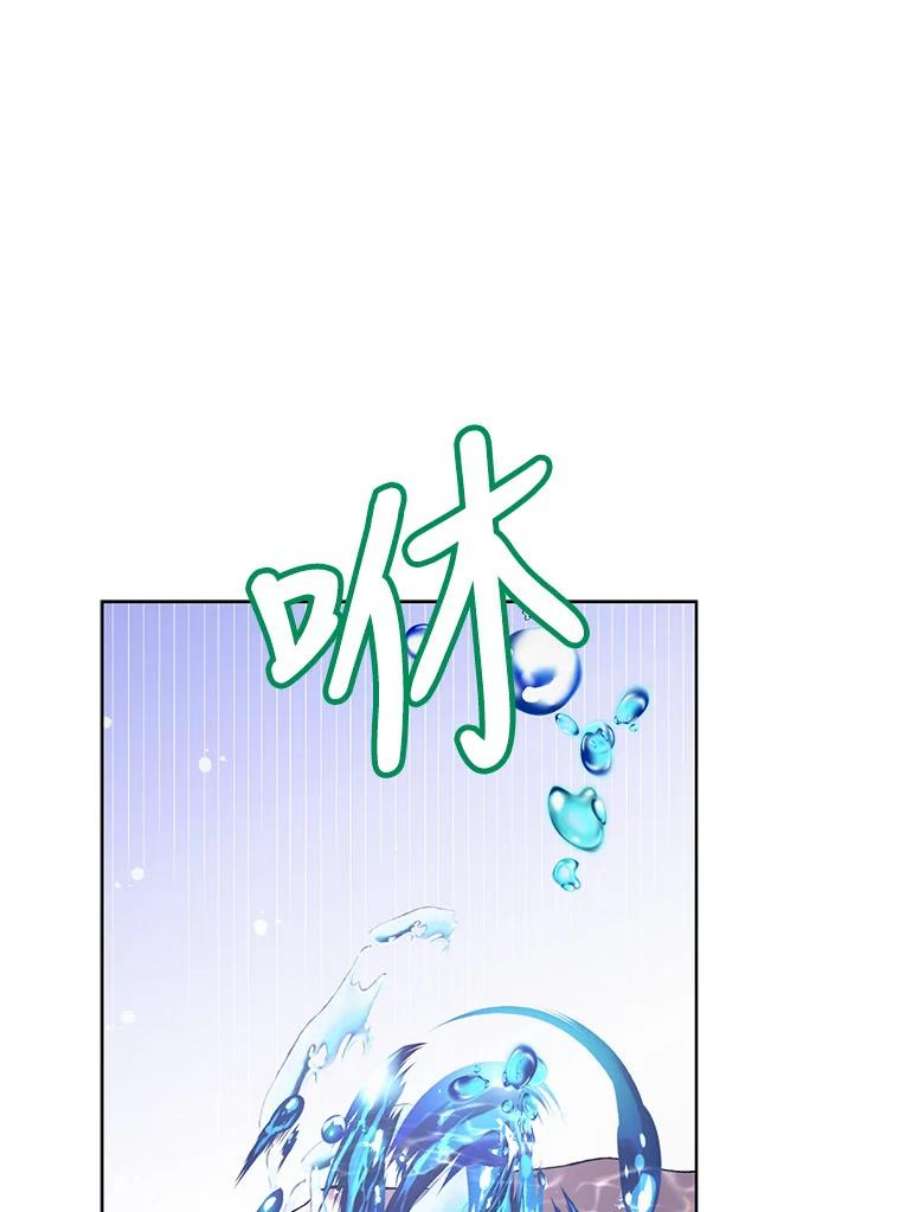如何守护温柔的你42.约瑟芬娜的诅咒