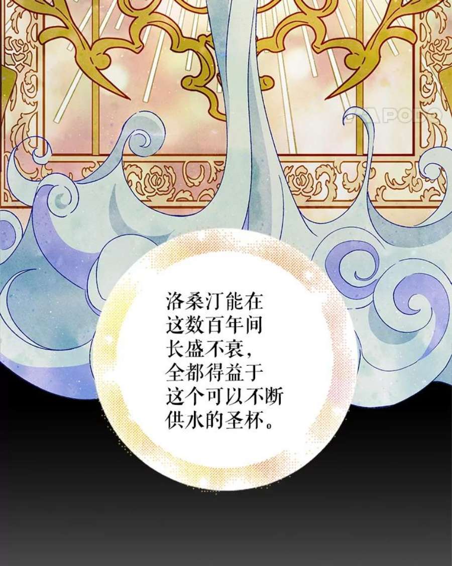 如何守护温柔的你46.误会解除