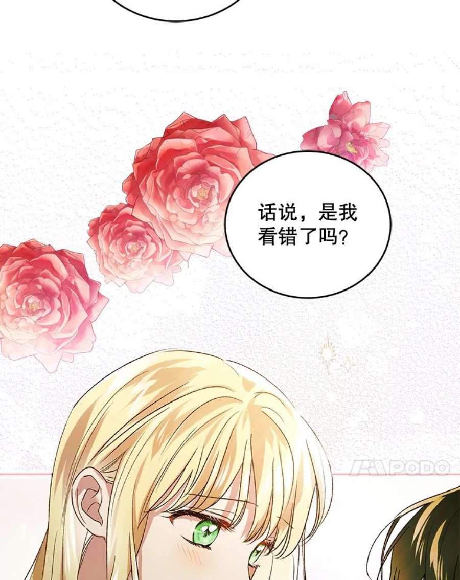 如何守护温柔的你46.误会解除