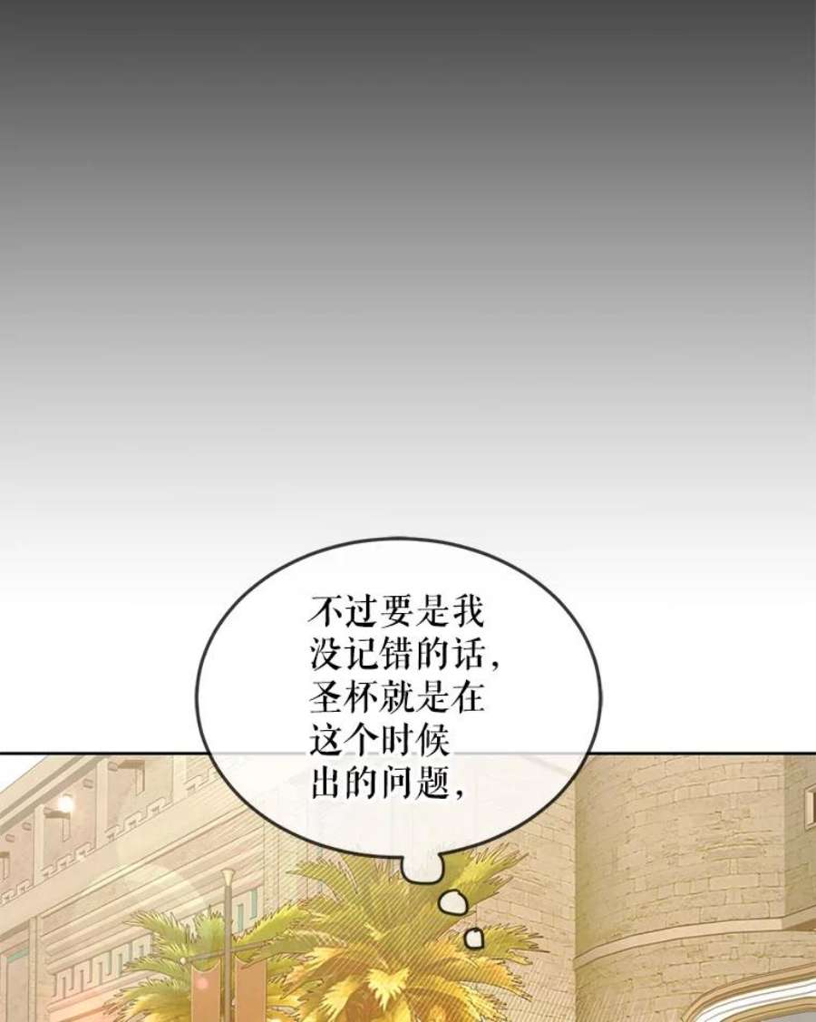 如何守护温柔的你46.误会解除