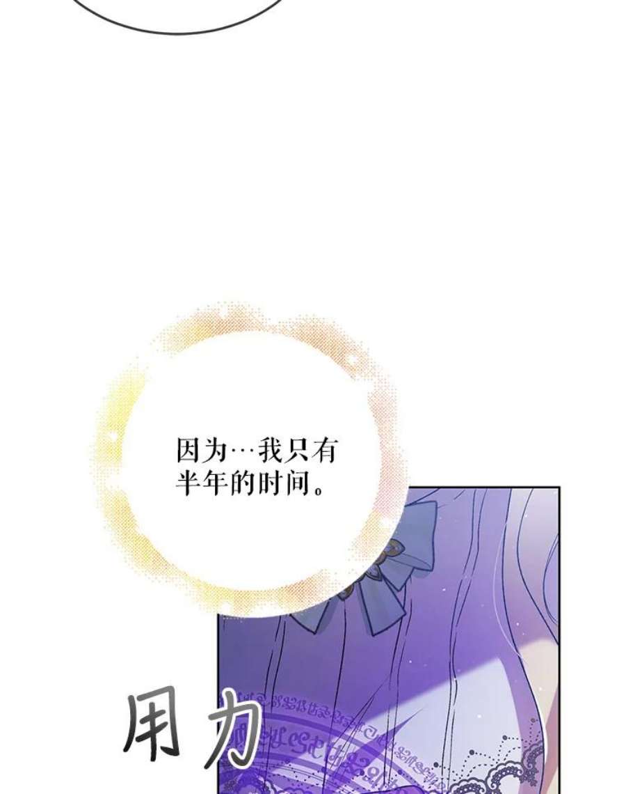如何守护温柔的你46.误会解除