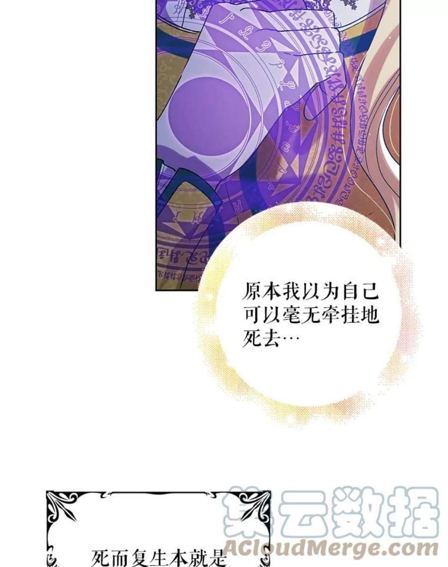 如何守护温柔的你46.误会解除
