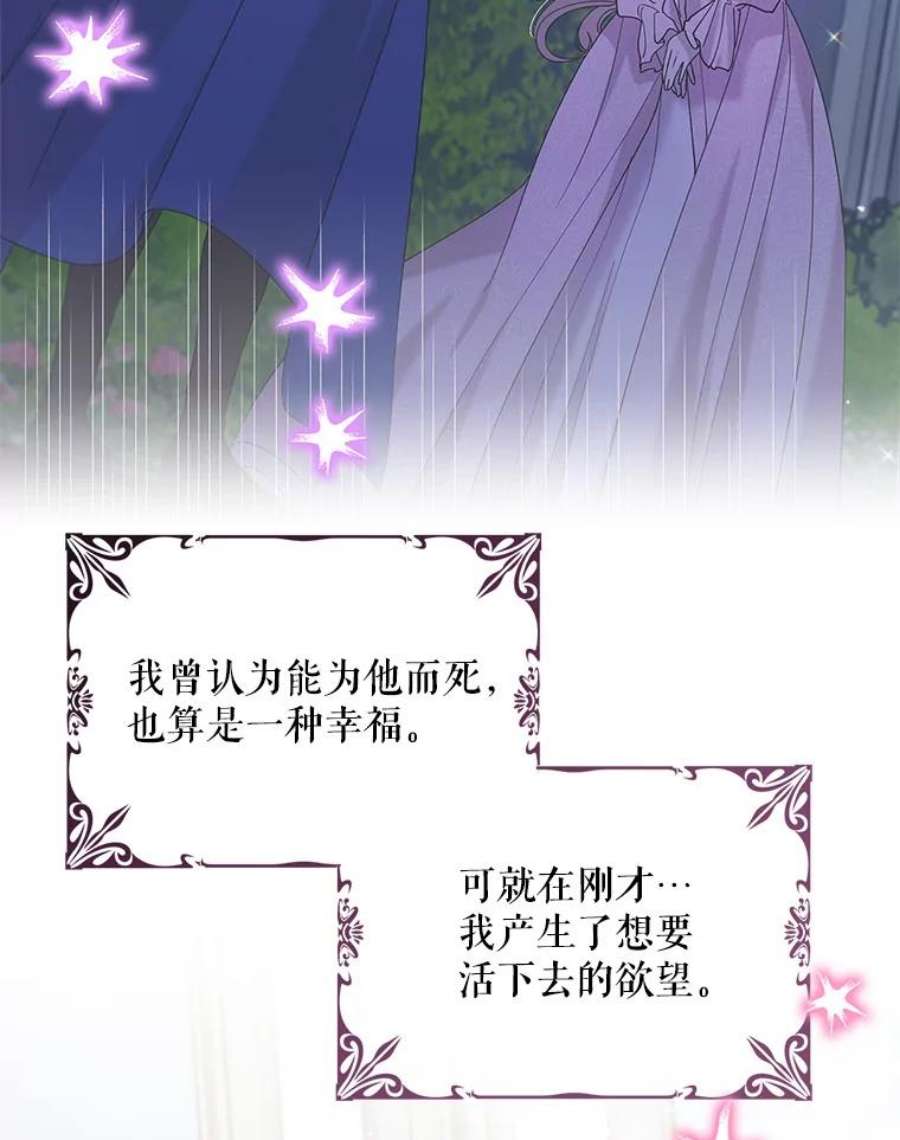 如何守护温柔的你46.误会解除