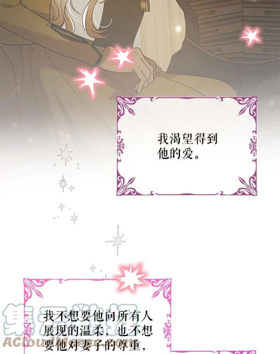 如何守护温柔的你46.误会解除