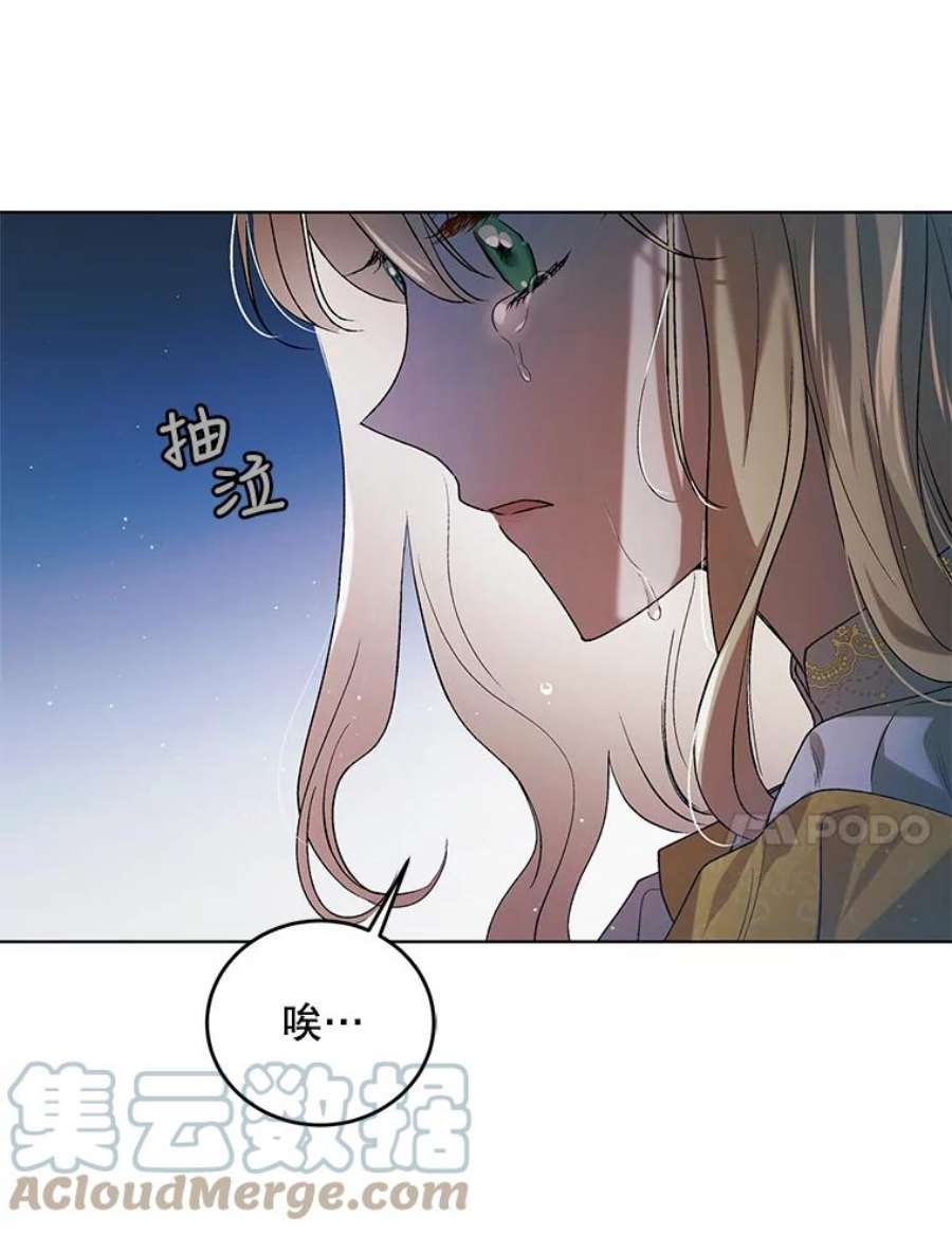 如何守护温柔的你46.误会解除