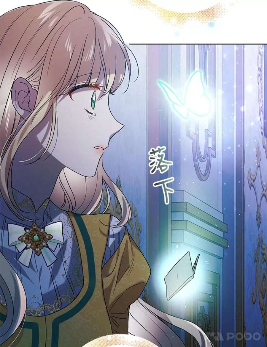 如何守护温柔的你46.误会解除